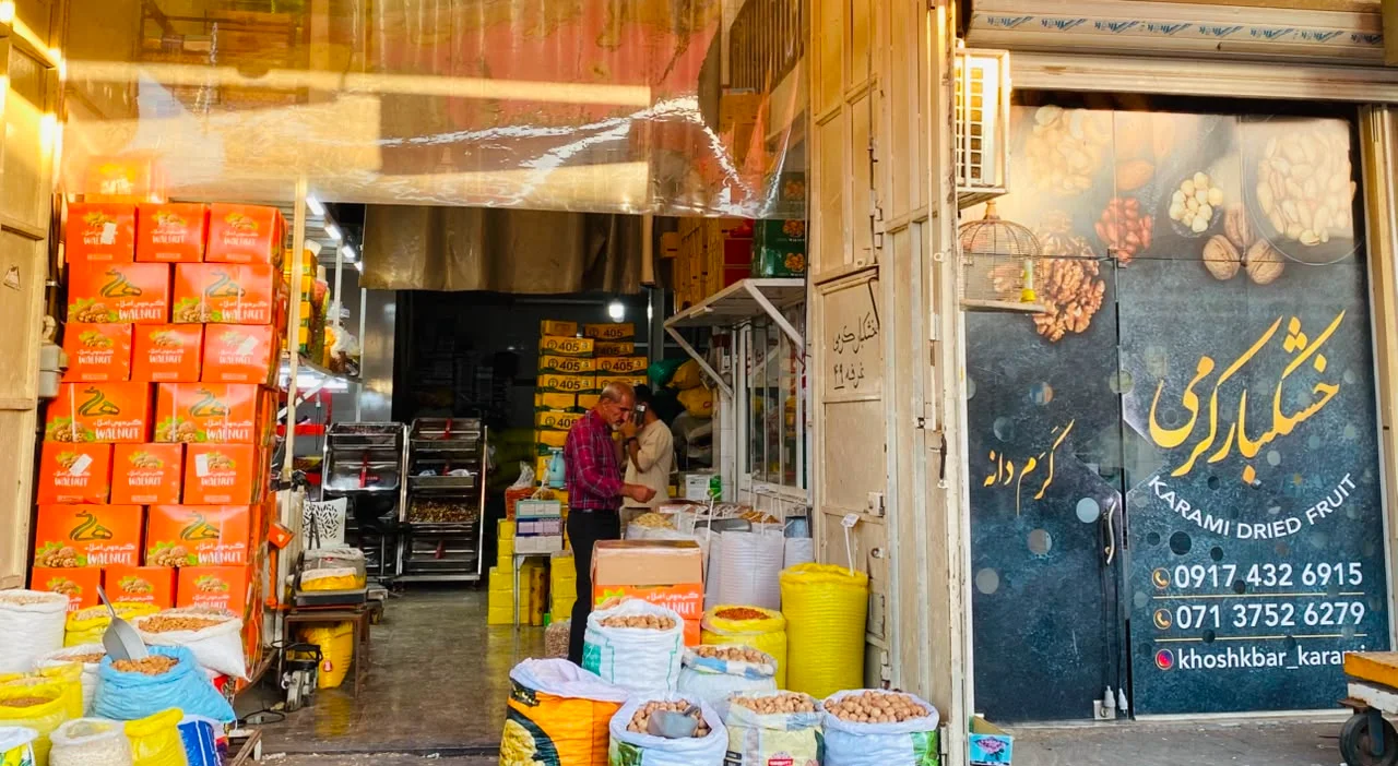 فرآوری